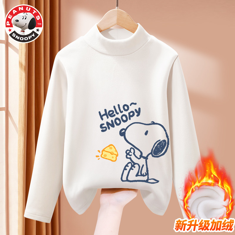 史努比男童打底衫加绒高领中大童t恤长袖白色秋冬款内穿儿童上衣
