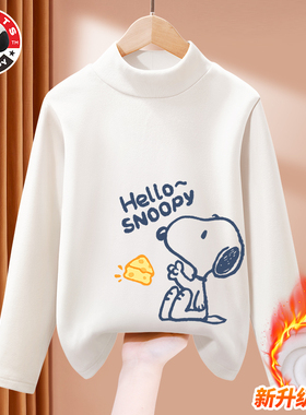 史努比男童打底衫加绒高领中大童t恤长袖白色秋冬款内穿儿童上衣