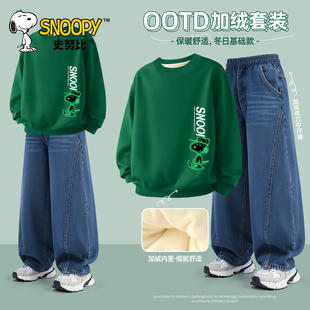 史努比男童加绒牛仔裤套装2025新款加厚童装上衣帅气保暖儿童冬装
