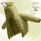 2025新款 史努比男童轻薄羽绒服冬季 三防鸭绒外套保暖棉服儿童冬装