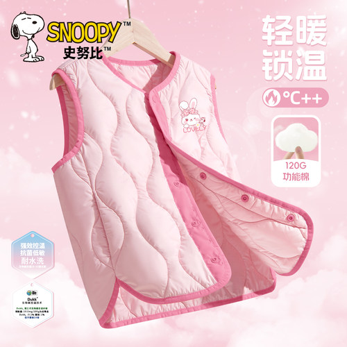 史努比女童马甲秋冬款2025新款加绒加厚内胆童装保暖上衣儿童冬装