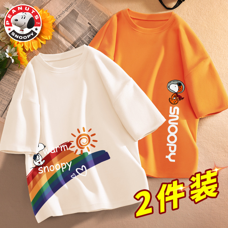 史努比童装男童短袖t恤酷帅男孩夏装2023新款儿童夏季半袖体恤衫