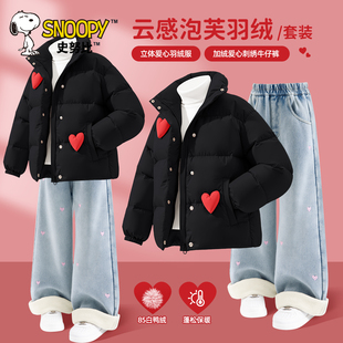 史努比女童羽绒服冬套装2025新款保暖外套加绒加厚牛仔裤儿童冬装