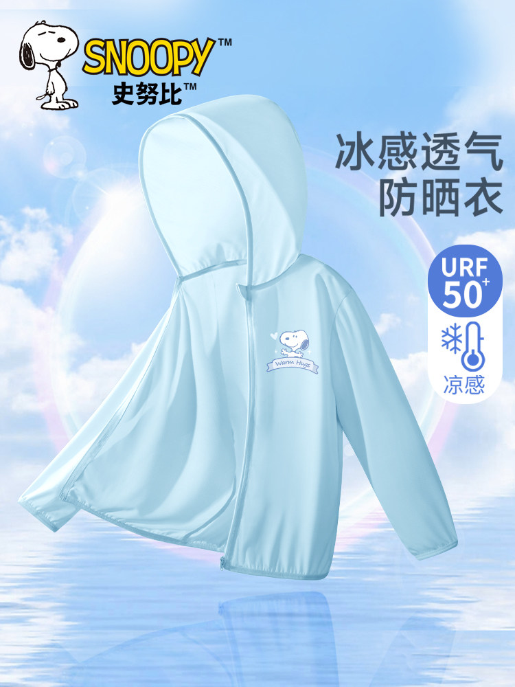 스누피 어린이 자외선 차단 의류 2024 새로운 중대형 어린이 자외선 차단 얼음 실크 재킷 여름 소년 자외선 차단 의류
