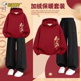史努比男童新年服2026新款本命年男大童冬装套装喜庆儿童拜年服