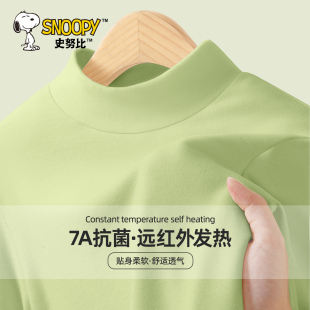 史努比儿童打底衫2025新款半高领蚕丝春秋款宽松舒适男童女童上衣