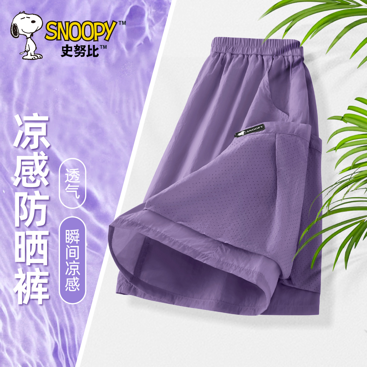 史努比儿童工装短裤2025新款夏季薄款外穿裤子五分运动裤女童夏装