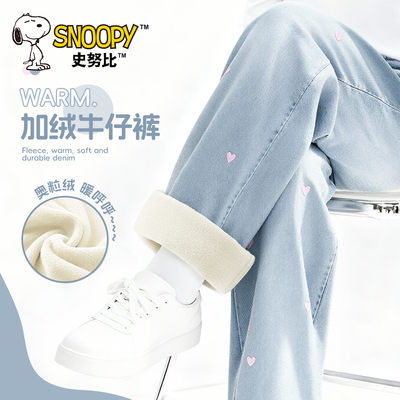 史努比女童冬季牛仔裤加绒加厚长裤2025新款一体绒直筒裤儿童冬装