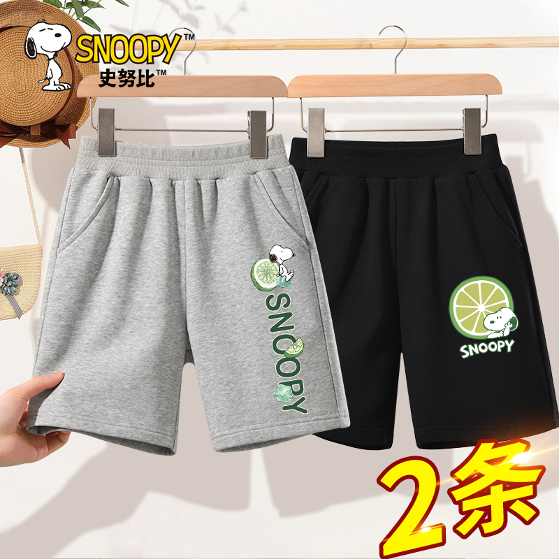 史努比儿童短裤男童夏季2024新款纯棉灰色运动透气夏天男大童裤子