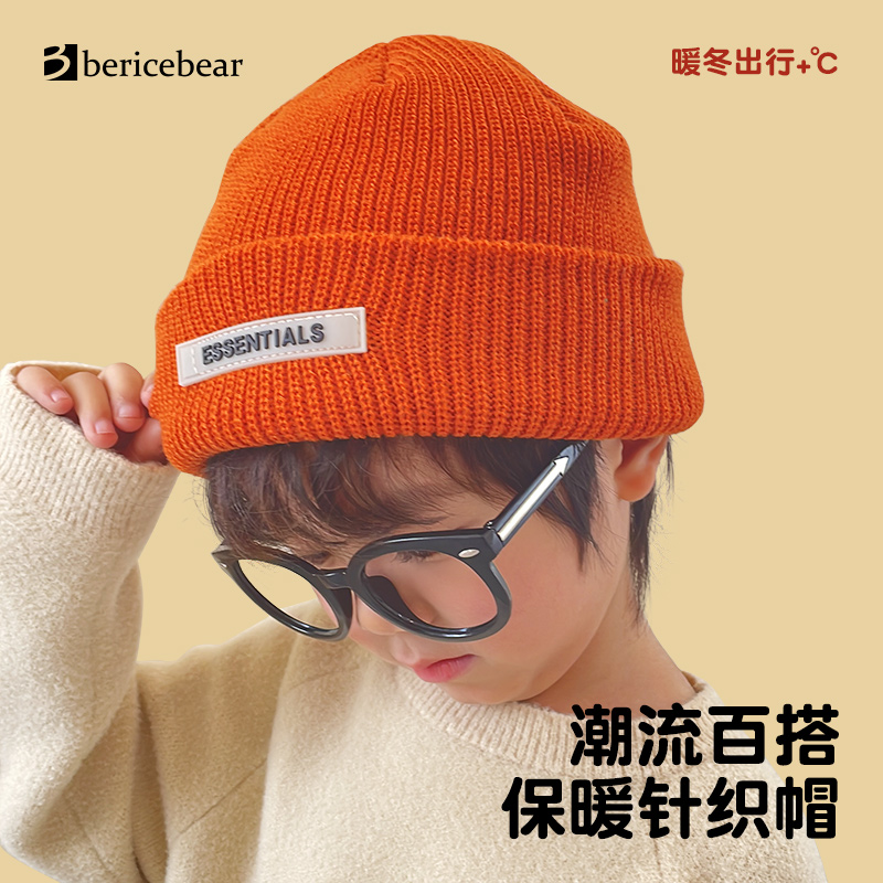 儿童帽子秋冬季保暖针织帽