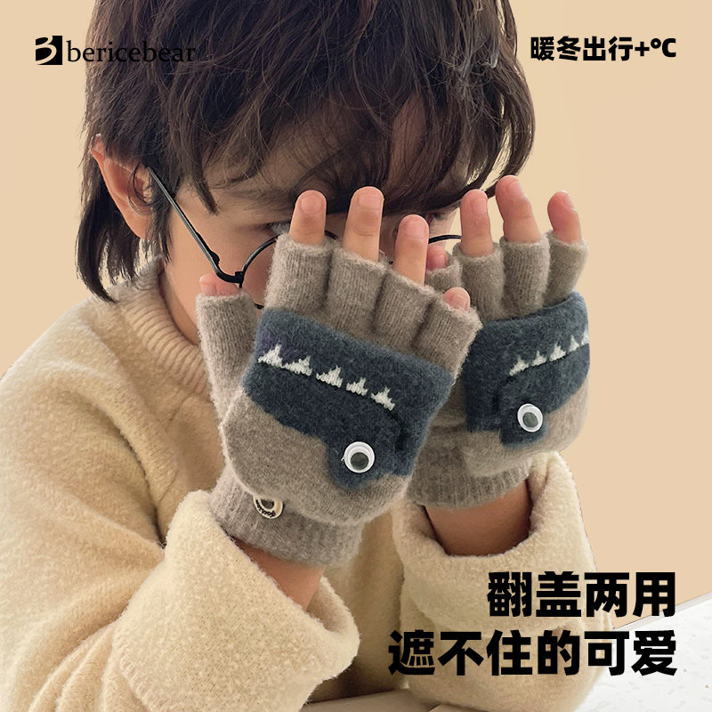 儿童手套秋冬季男童女孩加绒加厚护手半指套冬天宝宝五指翻盖保暖,童装/婴儿装/亲子装,手套,淘宝优惠券,粉丝福利购,淘宝优惠卷