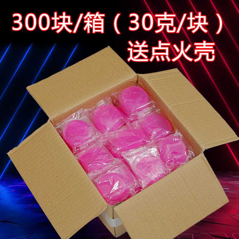 固体酒精酒精块燃料商用酒精蜡干锅小火锅炉耐烧助燃剂引燃块专用