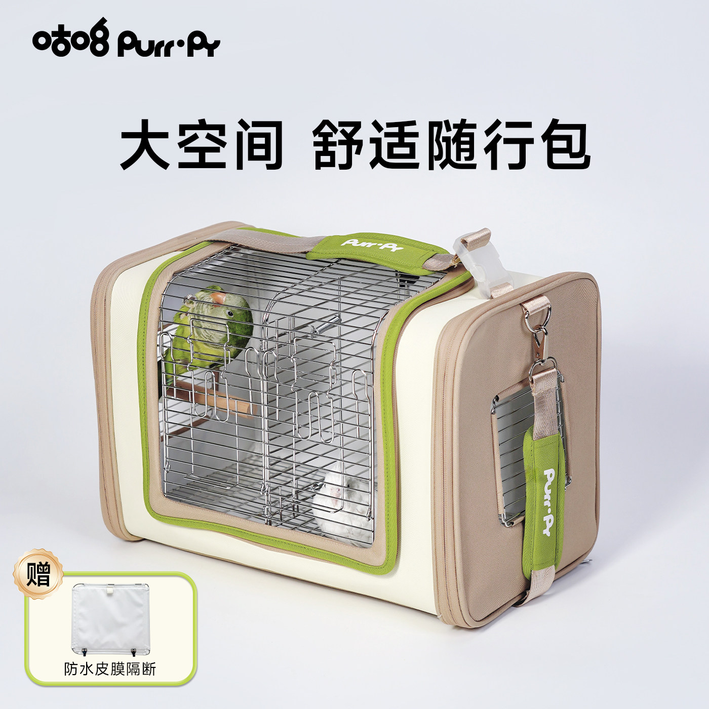 咕噜鸟笼鹦鹉外出外带专用背包