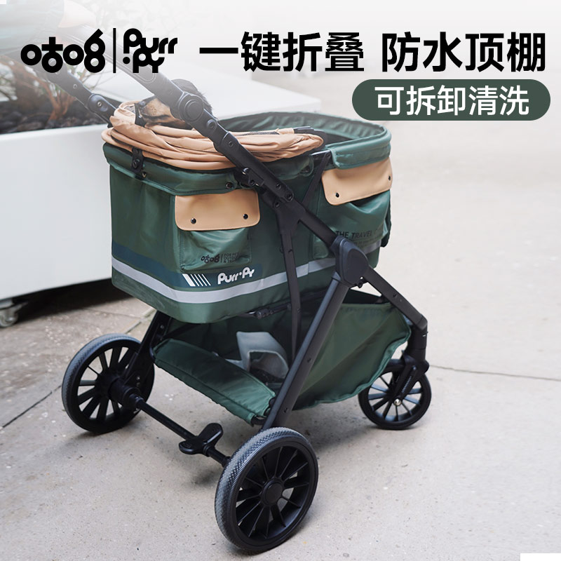 咕噜宠物推车一件折叠狗狗猫咪手推车外出小型宠物车轻便不可分离