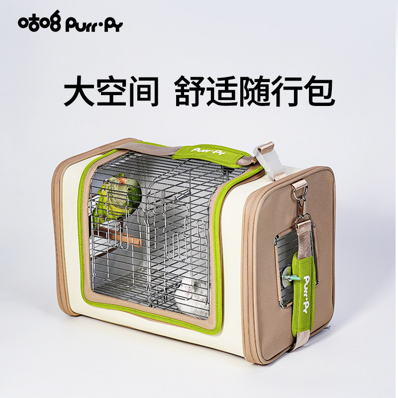 咕噜鹦鹉外出包便携鸟笼分区户外背包大号玄凤虎皮和尚专用外带笼