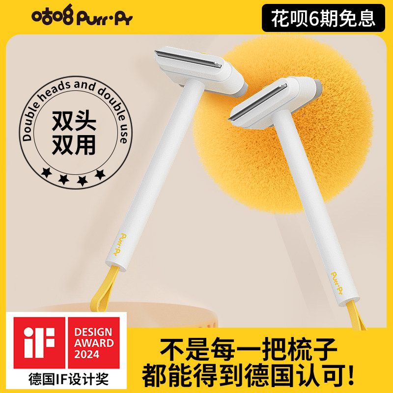 咕噜猫咪梳子长毛狗狗专用宠物去浮毛清洁器自清洁刷毛神器打薄梳