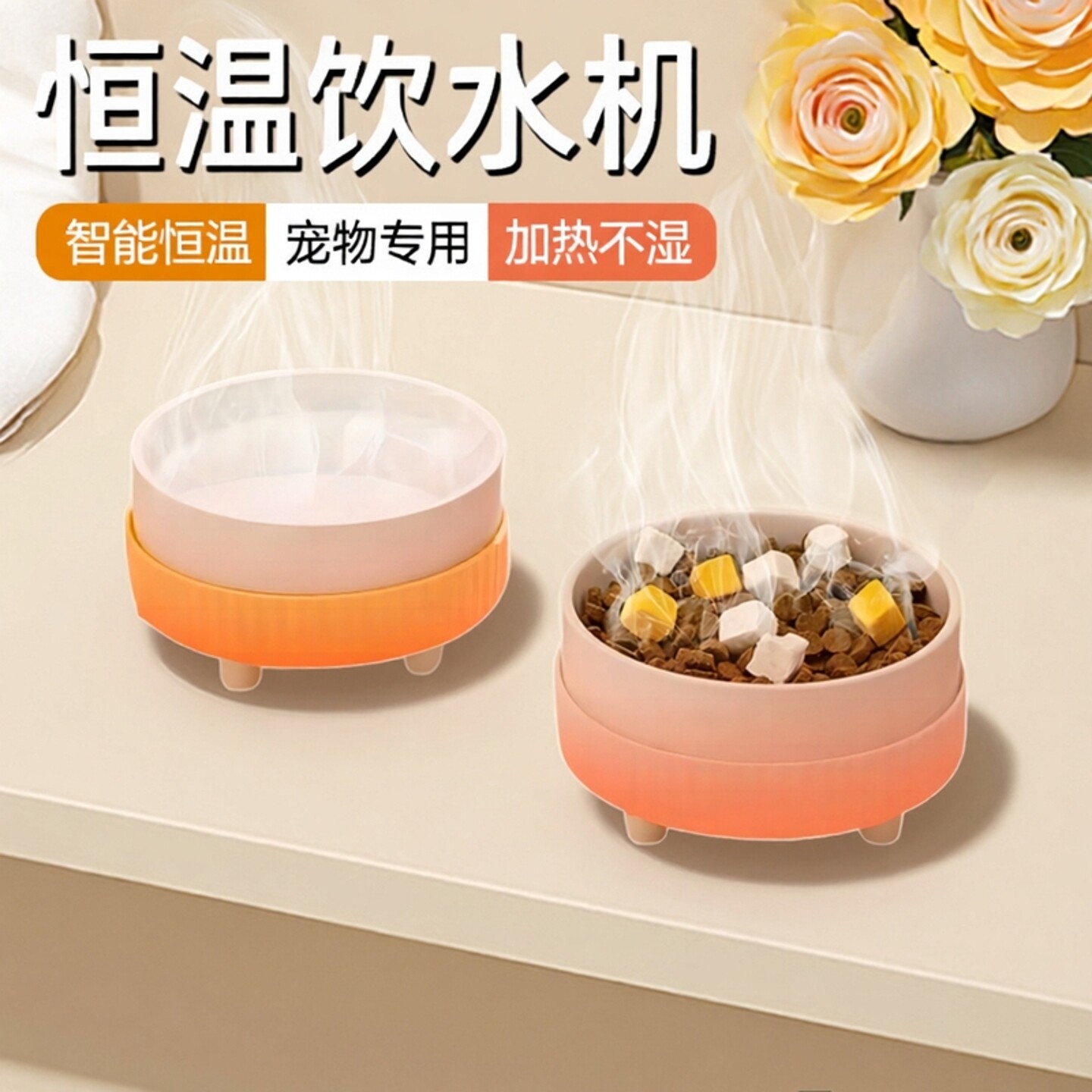 猫咪恒温饮水机宠物喂水器陶瓷水碗加热喝水神器猫狗狗不湿嘴用品
