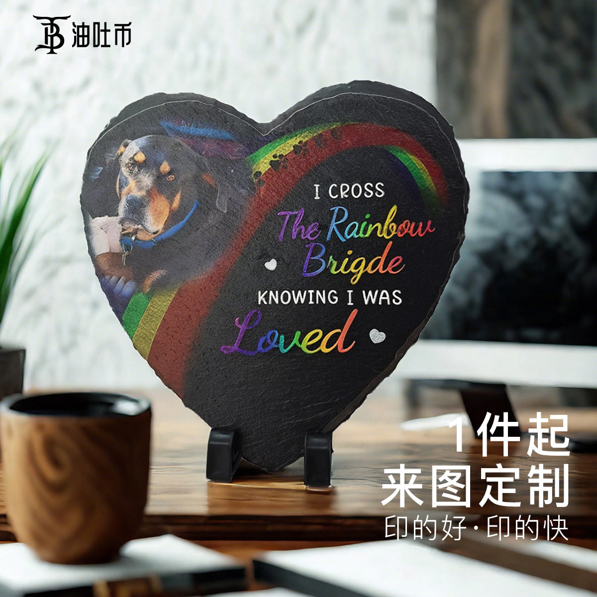 猫咪狗狗石头纪念石摆件宠物礼物石板岩石工艺品猫狗DAY可定制