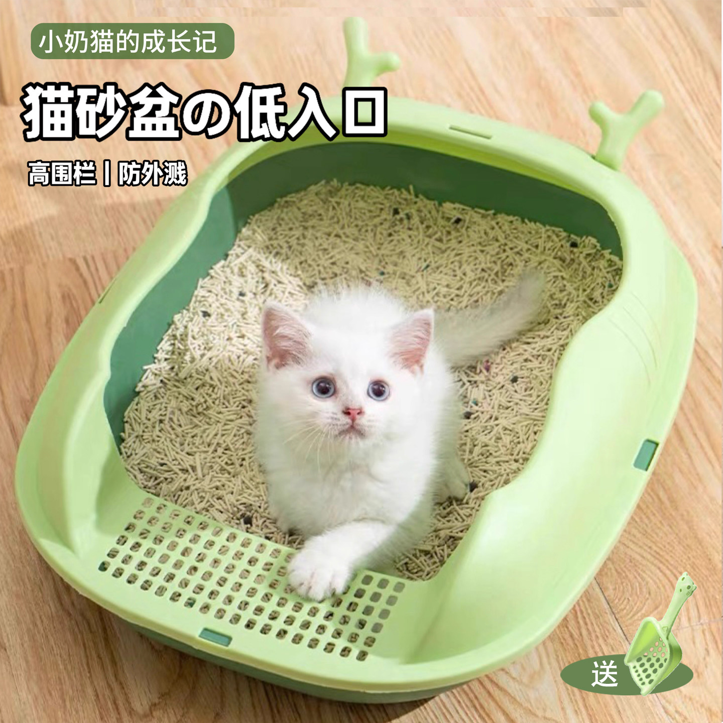 猫砂盆小号矮脚猫幼猫砂盆半封闭猫厕所小号猫屎盆幼猫笼子猫沙盆图片