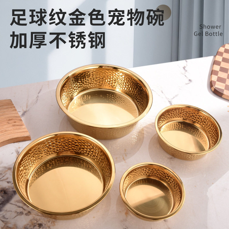 新款热销足球纹金色不锈钢宠物食盆放打翻狗盆防滑猫猫碗喂食图片