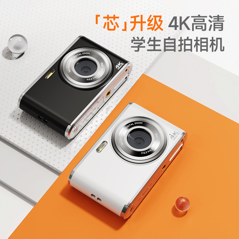 【宣璐代言】彩族Z102S相机入门女生美颜相机学生党入门校园相机