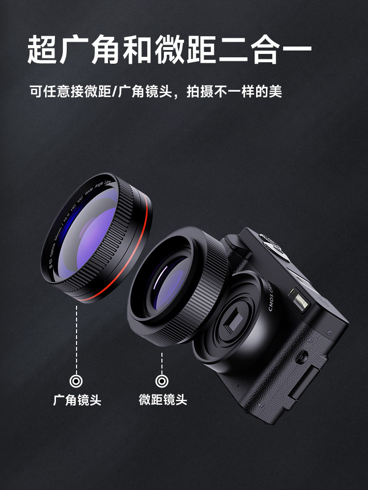 CAIZU W3 광각 렌즈 120° 고화질 자동 초점 55MM 광각 매크로 렌즈 투인원 CAIZU C1 스페셜