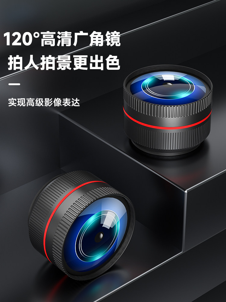 CAIZU W3 광각 렌즈 120° 고화질 자동 초점 55MM 광각 매크로 렌즈 투인원 CAIZU C1 스페셜
