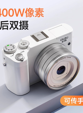 【宣璐代言】彩族C8学生相机数码高清旅游4K高清相机女生入门微单