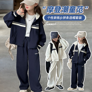 女童春秋套装2025新款春装儿童洋气中大童时髦韩系运动休闲两件套