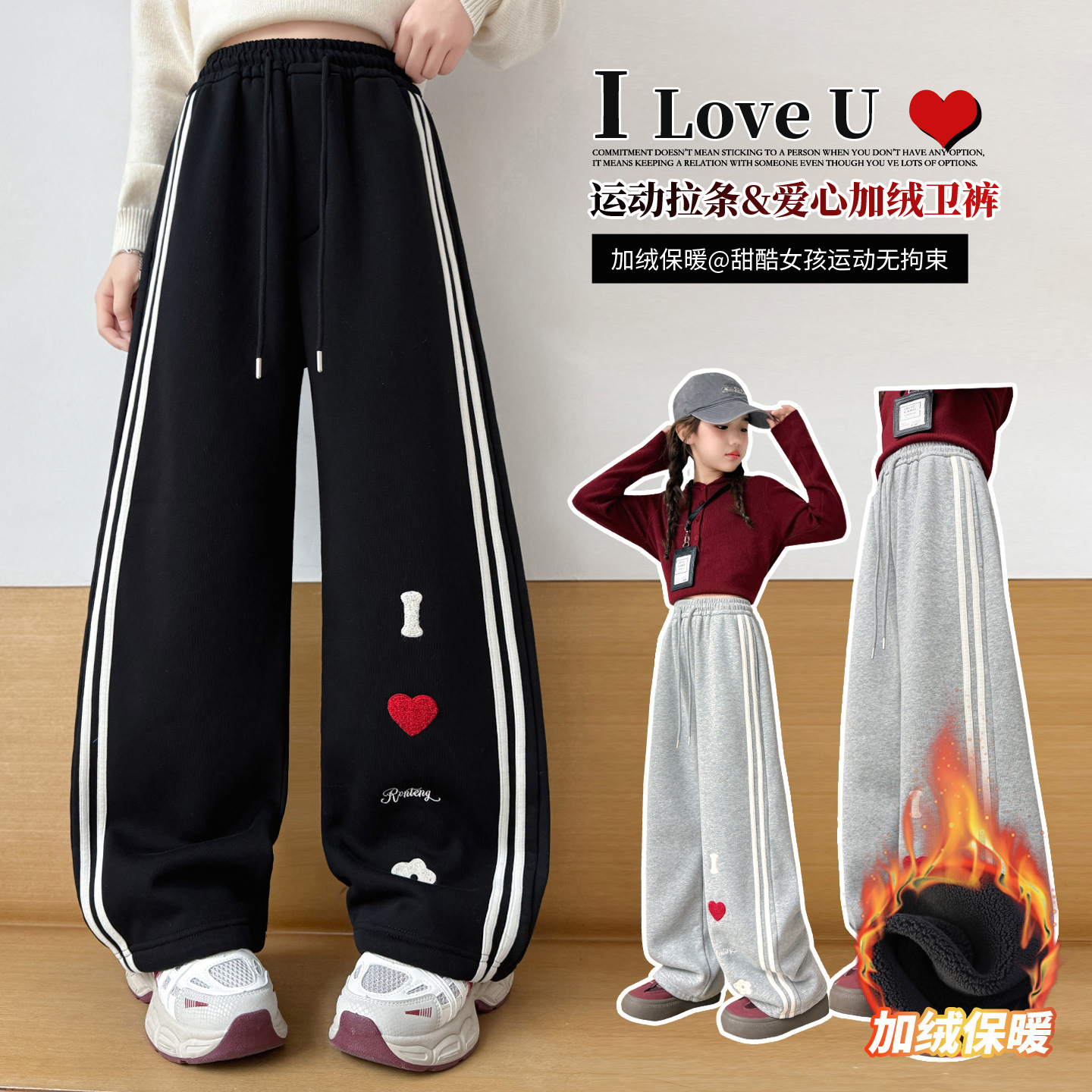 女童加绒卫裤冬款加厚阔腿裤2025新款儿童冬天运动休闲裤保暖裤子