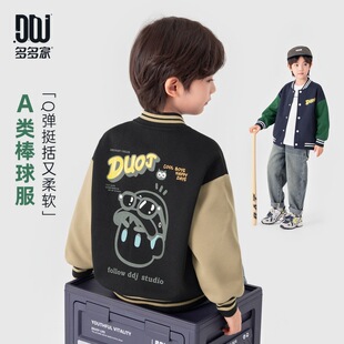 多多家男童棒球服外套2026春装新款春秋季儿童男孩印花夹克上衣潮