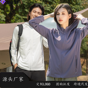 户外防哂衣男士原纱皮肤衣轻量防晒服夏季冰丝upf50+防晒衣外套女
