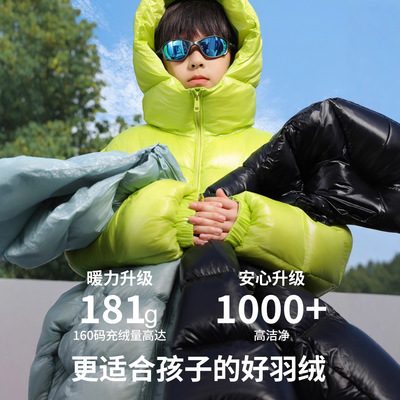 高充绒90白鸭绒轻量可视化男童羽绒服2025冬装儿童防水外套面包服