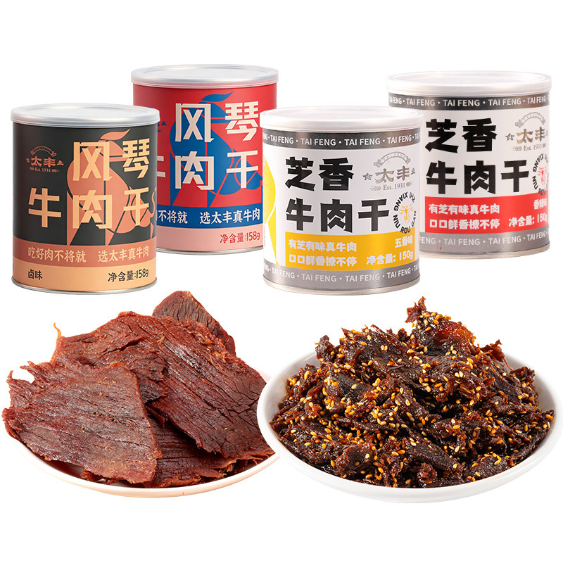 太丰风琴牛肉干芝香牛肉干组合