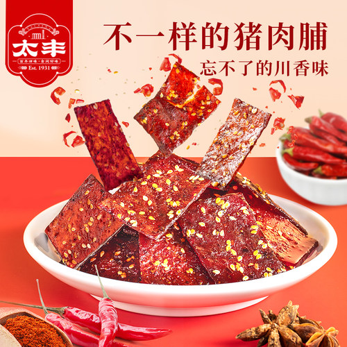 太丰食品川川猪肉脯100g
