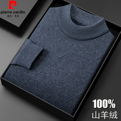 皮尔卡丹羊绒衫男100纯羊绒毛衣