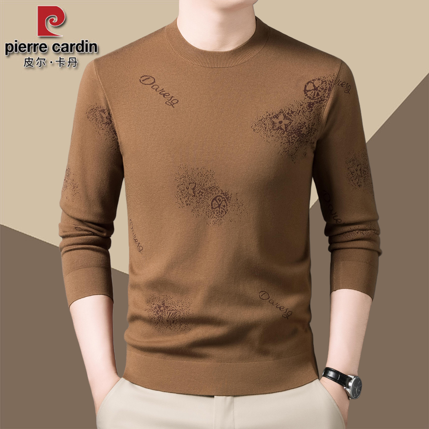 皮尔卡丹高端羊毛衫男士长袖t恤