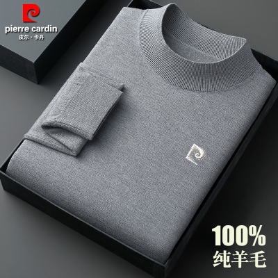 皮尔卡丹精纺羊毛衫打底纯羊毛衫