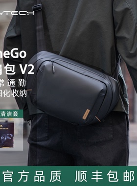 PGYTECH摄影包OneGo通勤斜挎单肩包V2 6L 10L微单反相机背包4L胸包蒲公英相机单肩包适合A7M5 R63 XM5 X100VI