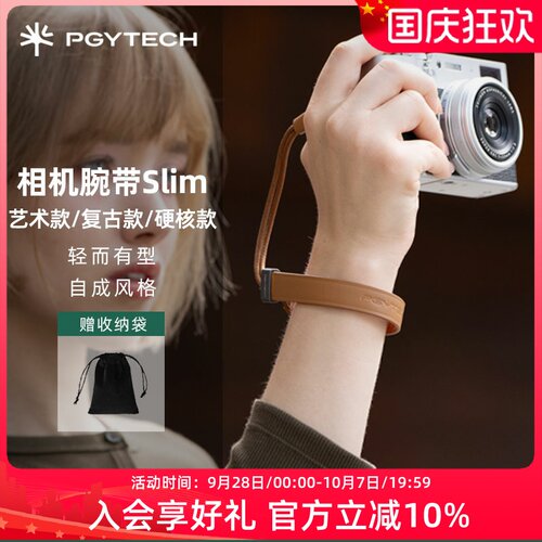 PGYTECH蒲公英极简快拆腕带背带