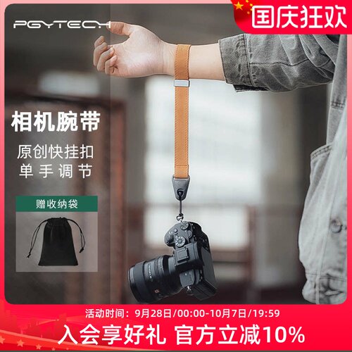 PGYTECH蒲公英相机摄影快拆腕带