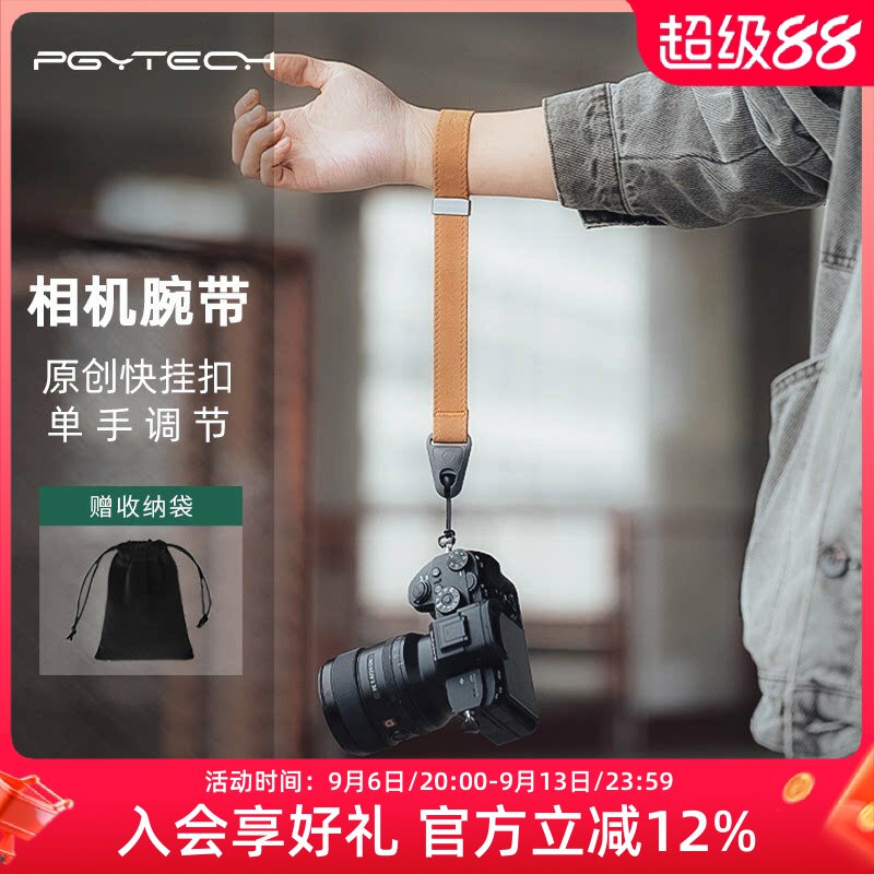 PGYTECH相机腕带蒲公英微单反相机摄影快拆防滑手绳air适用索尼A7M5 a7c2佳能R52 R6II富士XT5 gfx100sii尼康