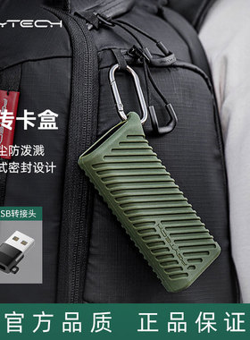 PGYTECH蒲公英内存卡闪传卡盒SD卡TF收纳盒多功能手机读卡器TYPE-C接口USB3.1相机CFE-B高速读卡器CFexpressA