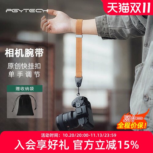 PGYTECH蒲公英相机摄影快拆腕带