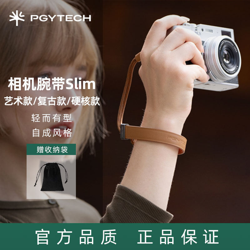 PGYTECH相机快拆手腕带蒲公英slim摄影手绳微单运动相机编织复古手机挂绳适用于富士X100VI佳能G7X3理光GR4 3