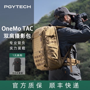 PGYTECH蒲公英OneMo TAC双肩背包25L微单反相机无人机稳定器大容量专业摄影战术登山包35L防水笔记本电脑包