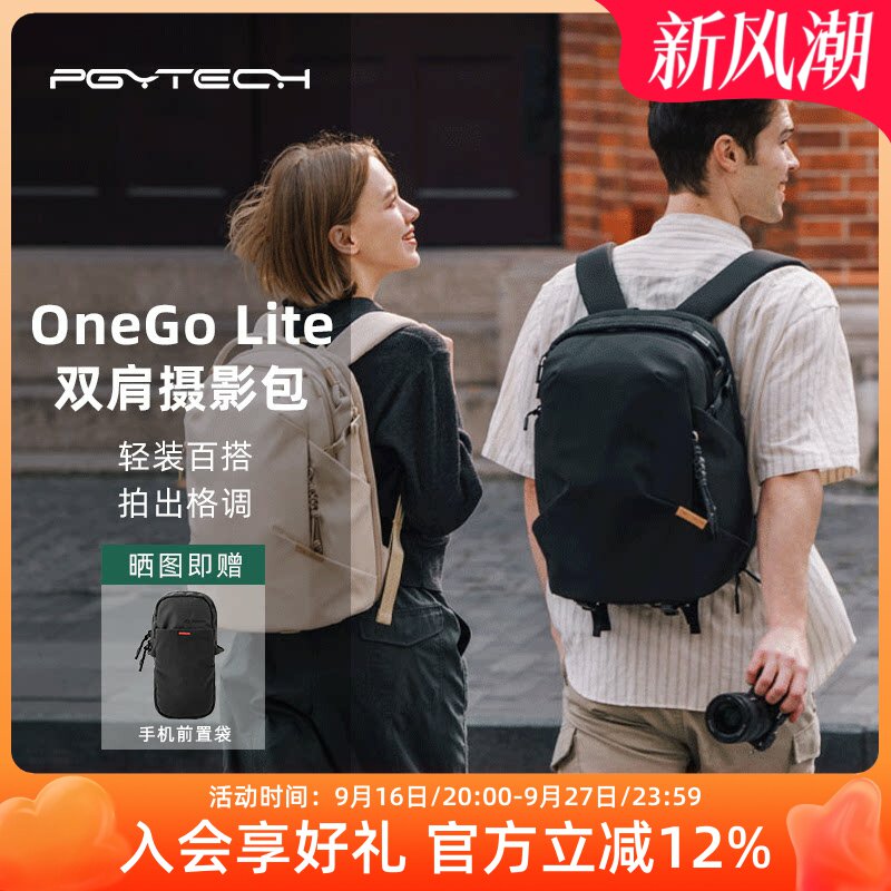 OneGoLite轻便通勤摄影背包图片