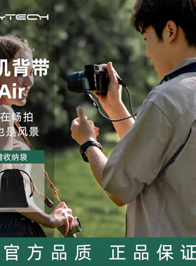 PGYTECH微单相机肩带Air蒲公英快拆斜跨文艺复古摄影背带适合富士XM5 XT50佳能R50尼康ZFC Z30索尼ZVE10 A7C2