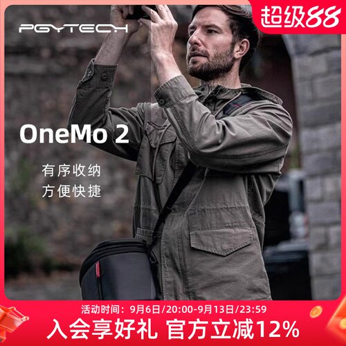 PGYTECHOneMo2单肩摄影相机包