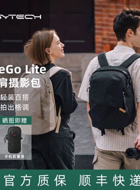PGYTECH时尚通勤背包蒲公英OneGo Lite 16L 12L通勤摄影双肩包22L大容量轻量防水微单无人机相机包笔记本电脑